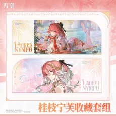 画像5: 鳴潮　長離・ローレル・ニンフ　グッズセット【予約180日以内】 (5)