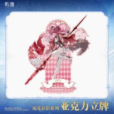 画像2: 鳴潮　琉光彩影　アクリルスタンド (2)