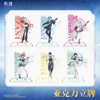鳴潮 ザンニー ChinaJoy 会場限定 フルセット 公式品 鳴潮 ザンニー ChinaJoy 会場限定 フルセット 公式品 - メルカリ