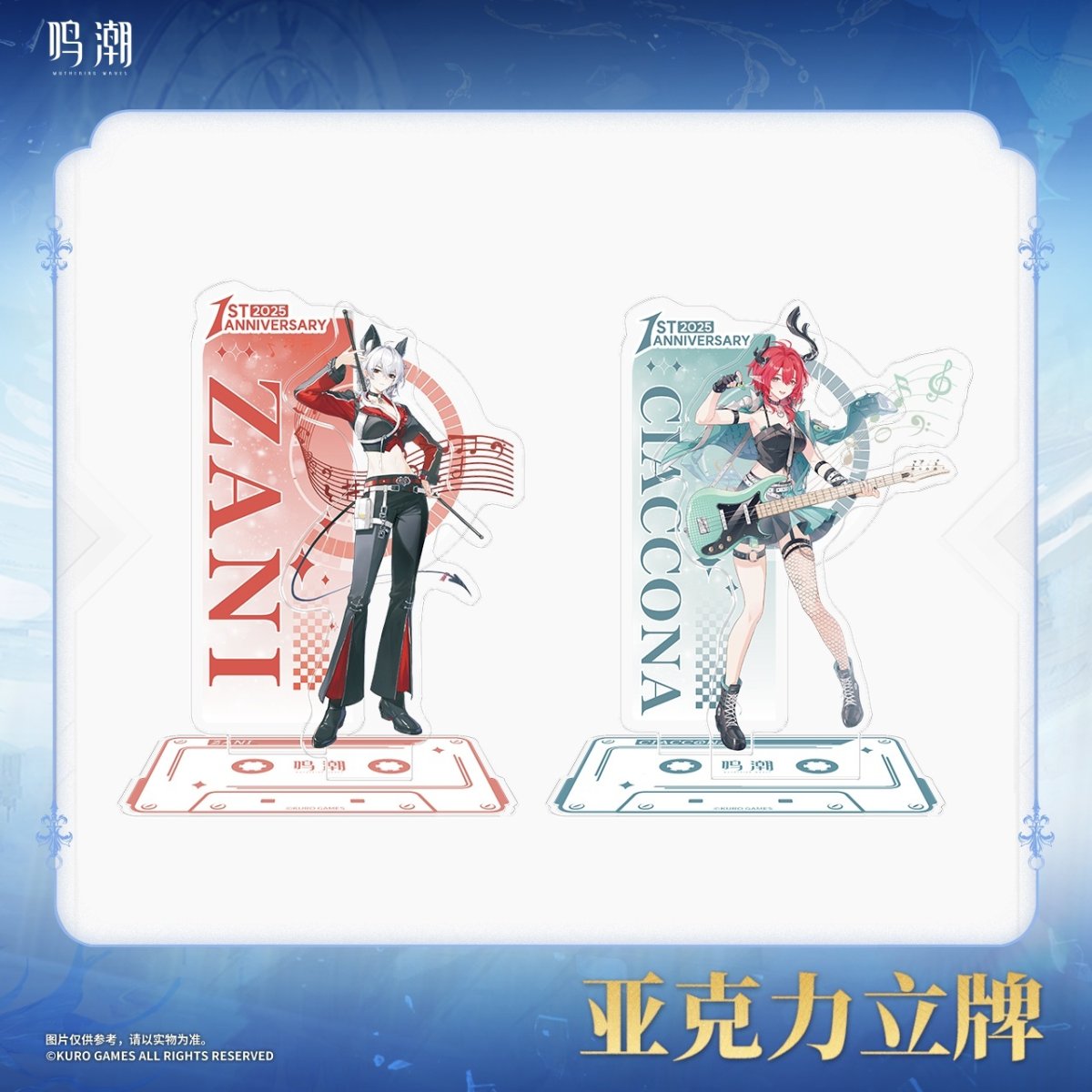 画像2: 鳴潮　1st Anniversary Fes　アクリルスタンド【予約180日以内】 (2)