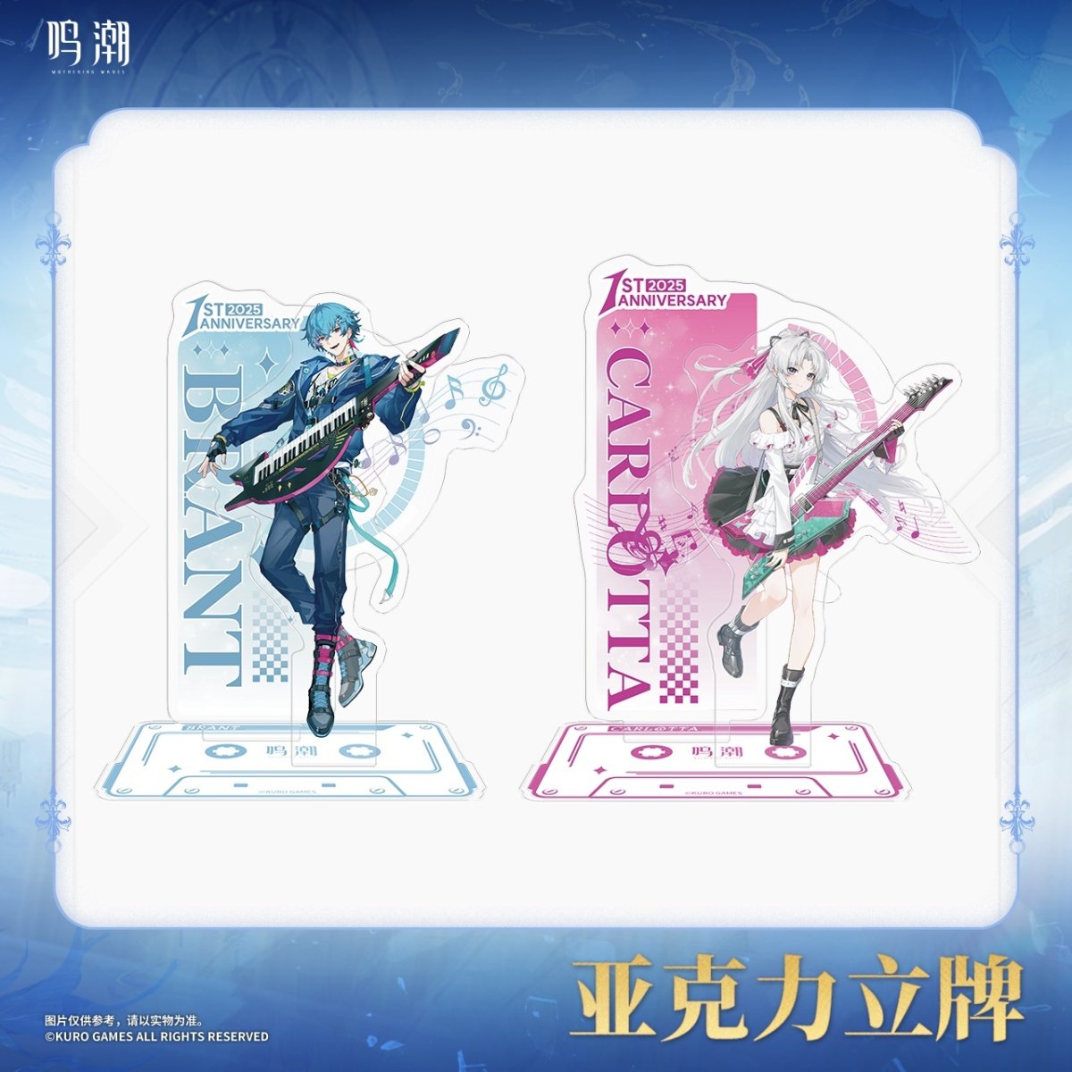 画像3: 鳴潮　1st Anniversary Fes　アクリルスタンド【予約180日以内】 (3)