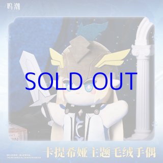 鳴潮 カルテジア イメージネックレス 特典付き（2種類） - HAKUTEA