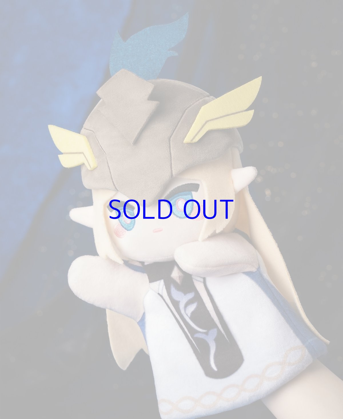 画像6: 鳴潮　カルテジア　ぬいぐるみ (6)