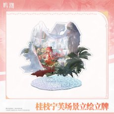 画像1: 鳴潮　長離・ローレル・ニンフ　アクリルスタンド【予約180日以内】 (1)
