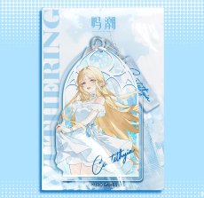 画像5: 鳴潮　キーホルダー型中国交通ICカード（2種類）【予約180日以内】 (5)