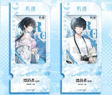 画像5: 鳴潮　中国交通ICカード（4種類）【予約180日以内】 (5)