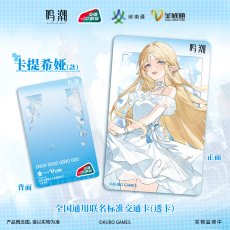 カルテジア
