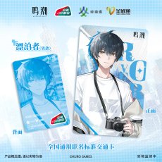漂泊者(男)