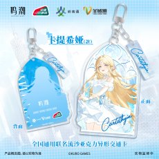 カルテジア