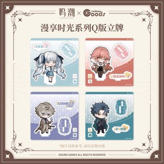 鳴潮　グラッテ　コースター　アクコ　相里要 鳴潮 グラッテ コースター アクコ 相里要 鳴潮×Gratte | Gratte