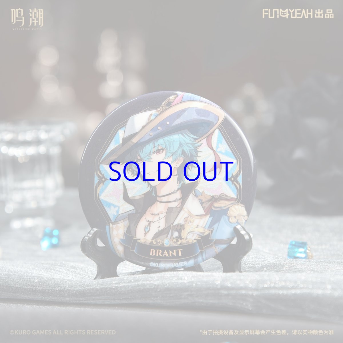 画像2: 鳴潮　流光秘語　缶バッジ　5点セット (2)