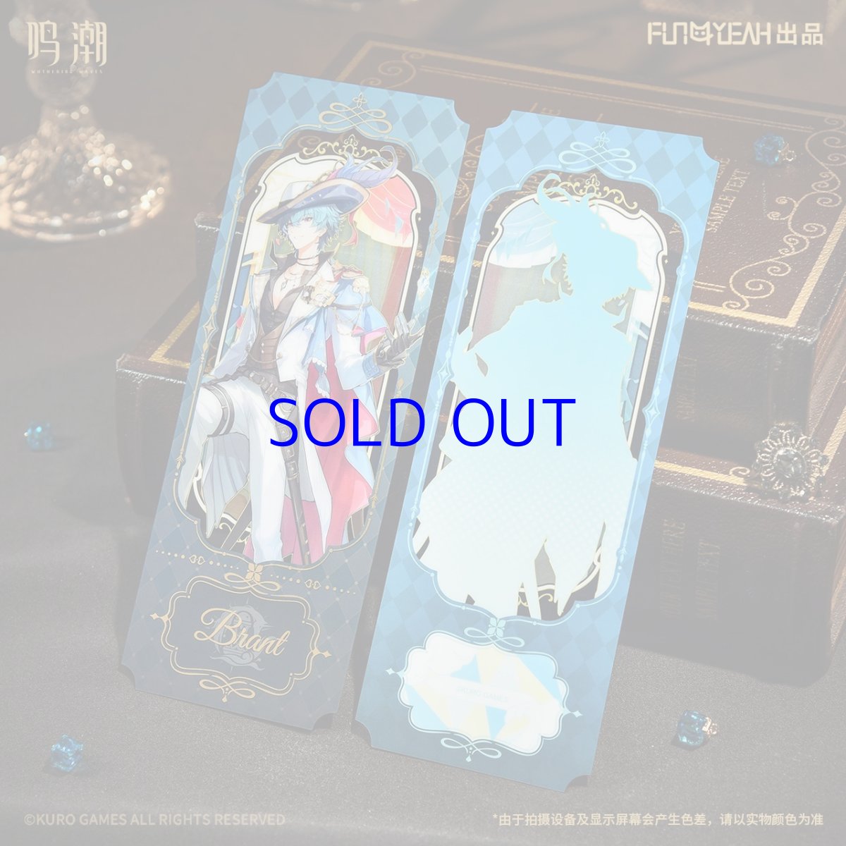 画像2: 鳴潮　流光秘語　チケット風カード　ランダム単品【予約180日以内】 (2)