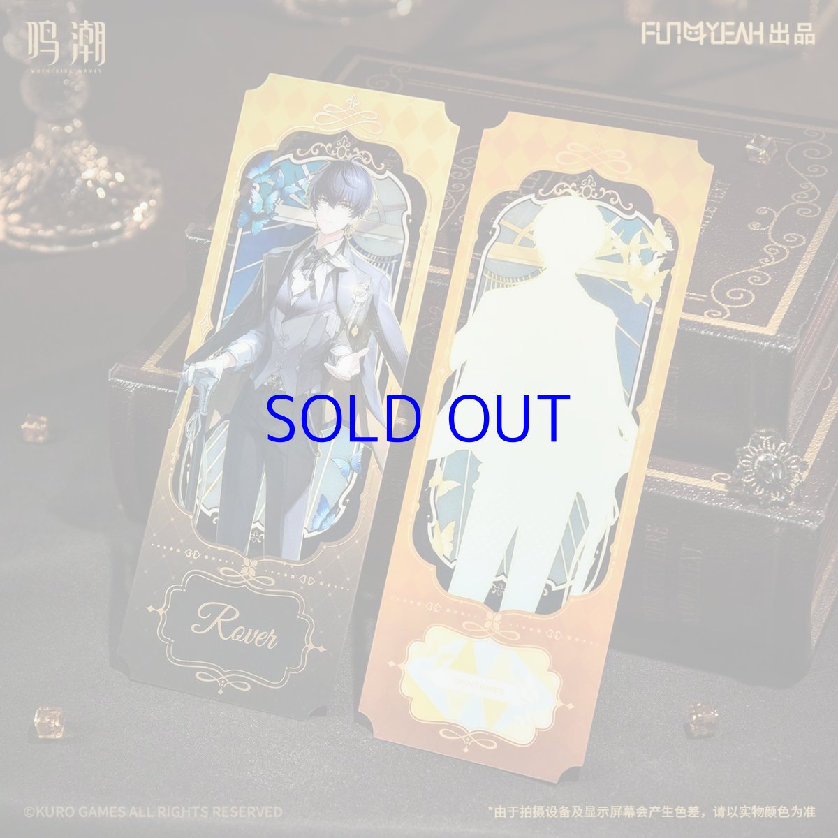 画像5: 鳴潮　流光秘語　チケット風カード　ランダム単品【予約180日以内】 (5)