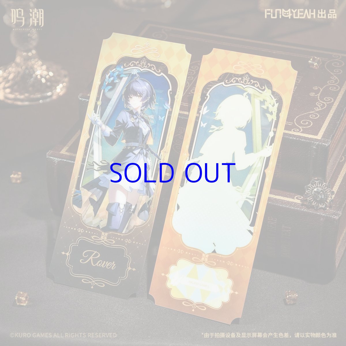 画像6: 鳴潮　流光秘語　チケット風カード　ランダム単品【予約180日以内】 (6)