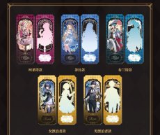 画像9: 鳴潮　流光秘語　チケット風カード　全種類5点セット【予約180日以内】 (9)