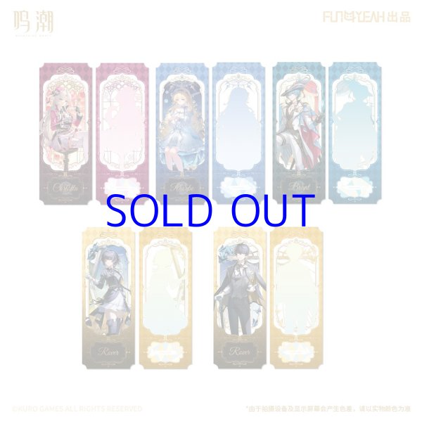鳴潮 流光秘語 チケット風カード 全種類5点セット【予約180日
