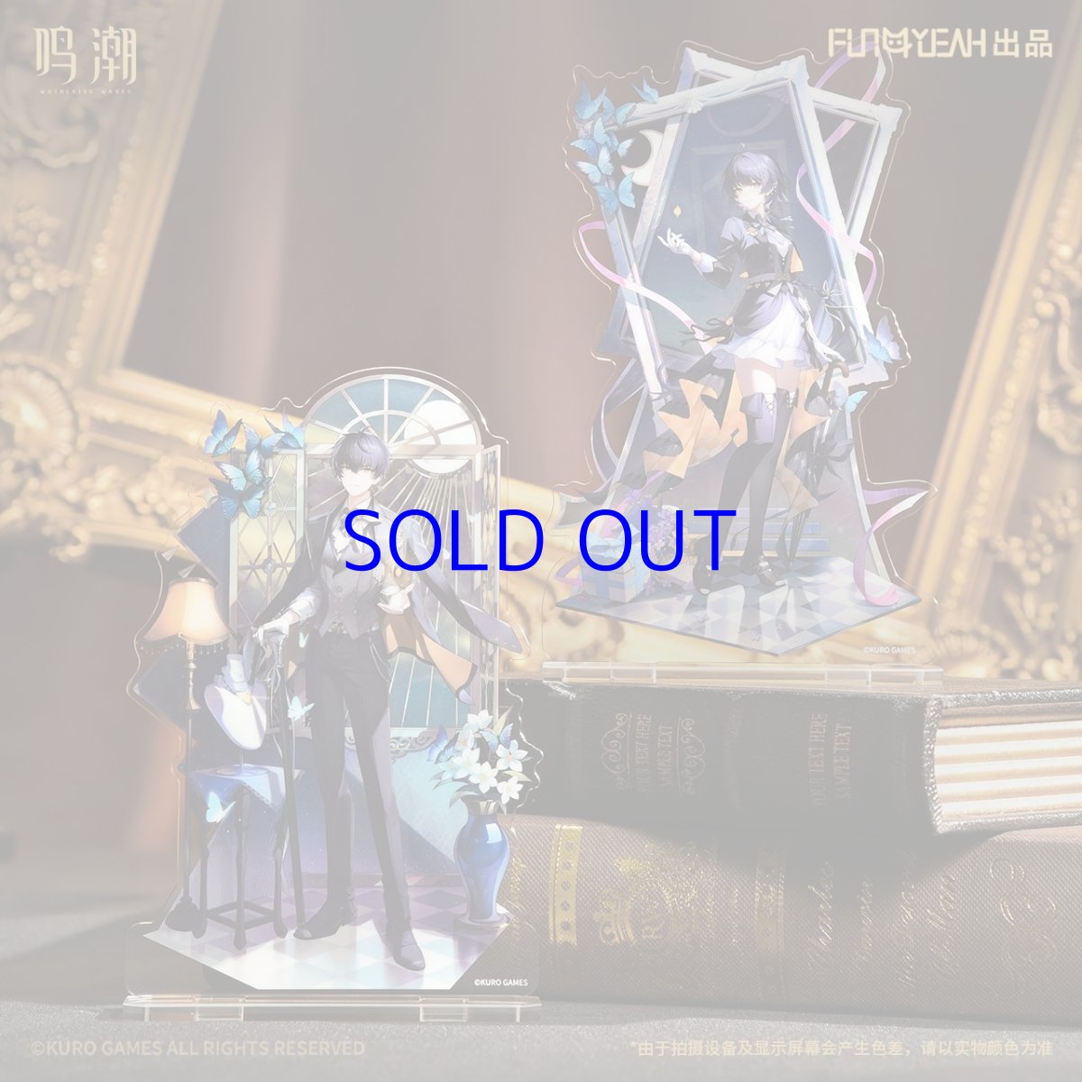 画像2: 鳴潮　流光秘語　アクリルスタンド（5種類） (2)