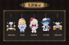 画像3: 鳴潮　流光秘語　ぬいぐるみキーホルダー【予約180日以内】 (3)