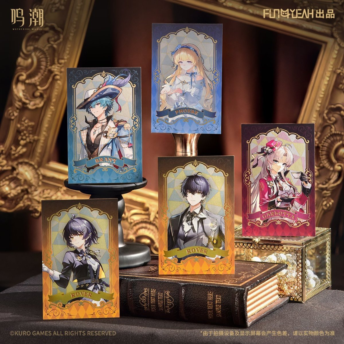 画像1: 鳴潮　流光秘語　コレクションカードセット　ランダム単品【予約180日以内】 (1)