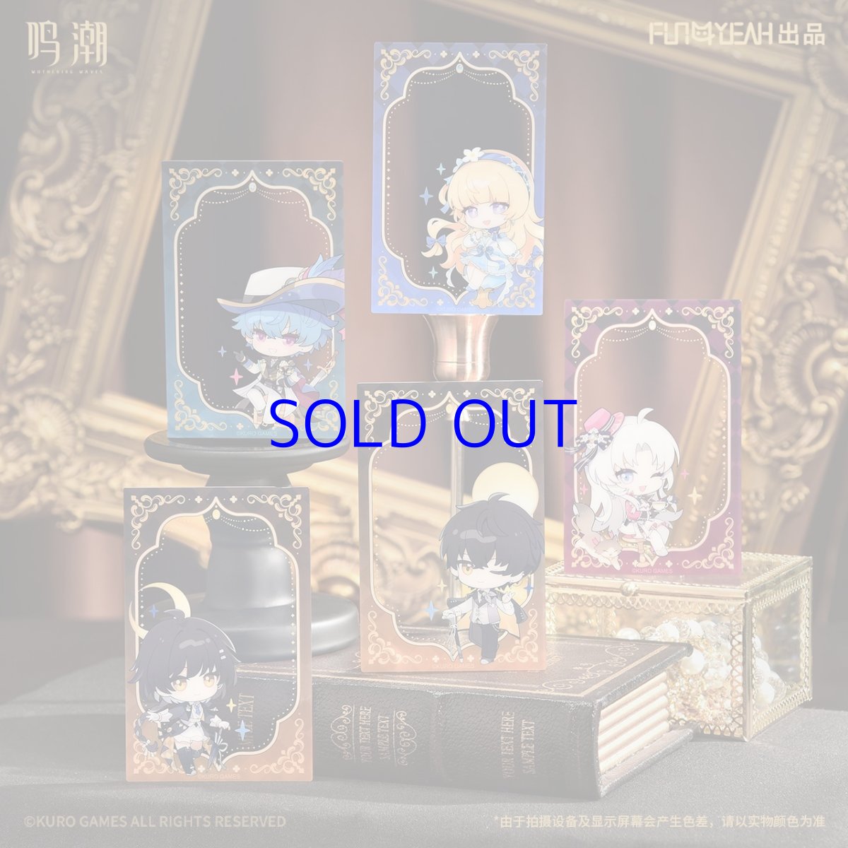 画像2: 鳴潮　流光秘語　コレクションカードセット　ランダム単品【予約180日以内】 (2)