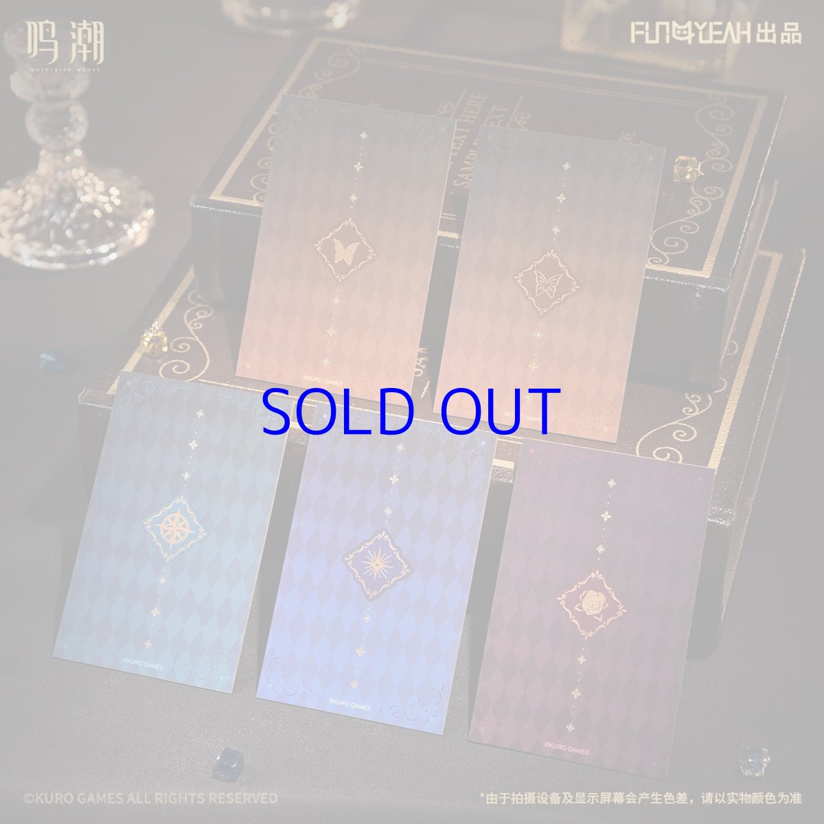 画像3: 鳴潮　流光秘語　コレクションカードセット　ランダム単品【予約180日以内】 (3)