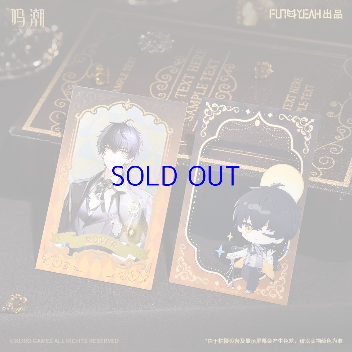 画像4: 鳴潮　流光秘語　コレクションカードセット　ランダム単品【予約180日以内】 (4)