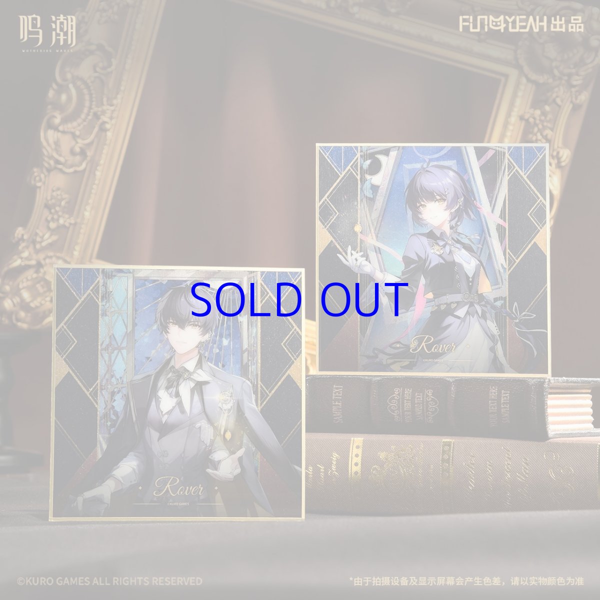 画像2: 鳴潮　流光秘語　PET色紙（5種類） (2)