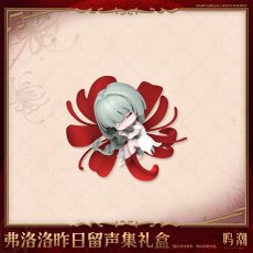 画像2: 鳴潮　フローヴァ「彼岸のレクイエム」　グッズセット【予約180日以内】 (2)