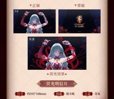 画像11: 鳴潮　フローヴァ「彼岸のレクイエム」　グッズセット【予約180日以内】 (11)