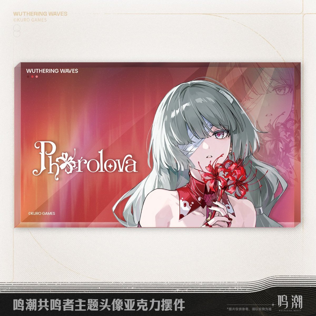 画像2: 鳴潮　キャラアイコン　アクリルブロック【予約180日以内】 (2)