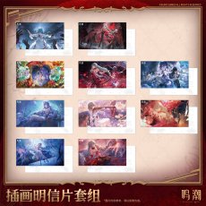 画像1: 鳴潮　イラスト　ポストカードセット （3種類）【予約180日以内】 (1)