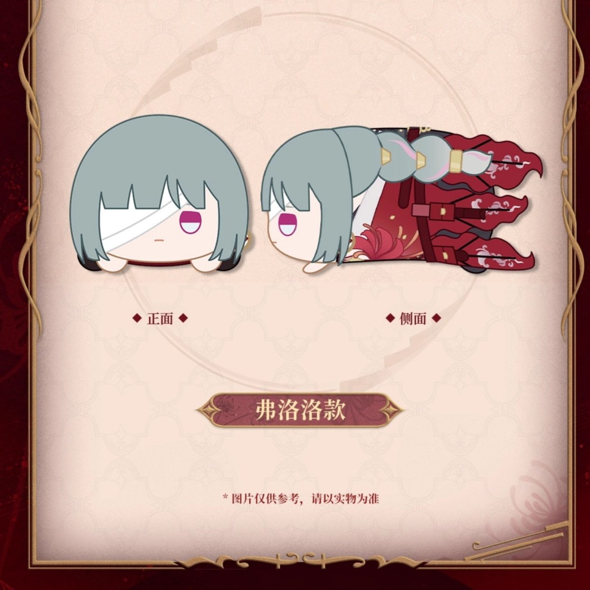 画像5: 鳴潮　共鳴者　ぬいぐるみ　特典コースター付き【予約180日以内】 (5)