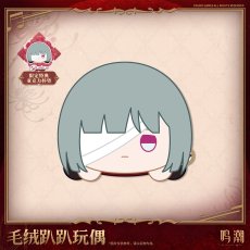 フローヴァ