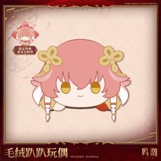長離