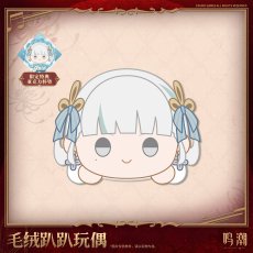 今汐