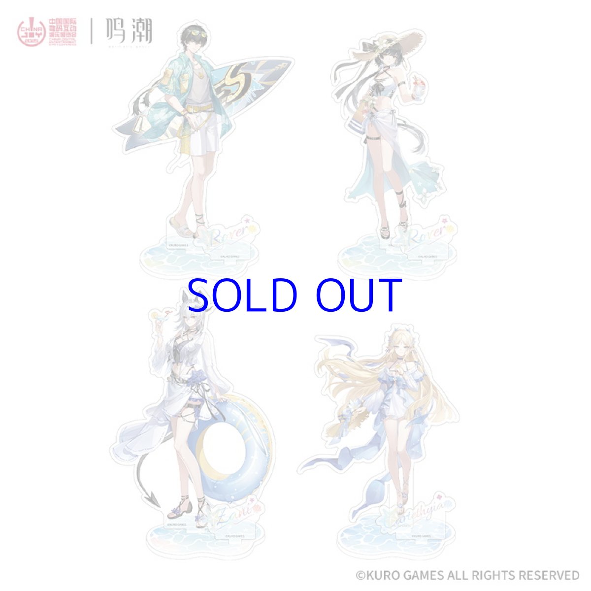 画像2: 鳴潮　ChinaJoy 2025　アクリルスタンド (2)
