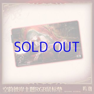 鳴潮 フローヴァ - HAKUTEA