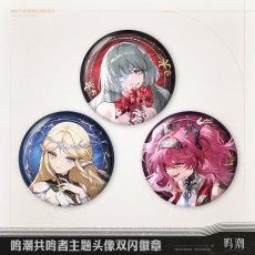画像1: 鳴潮　キャラアイコン　缶バッジ【予約180日以内】 (1)