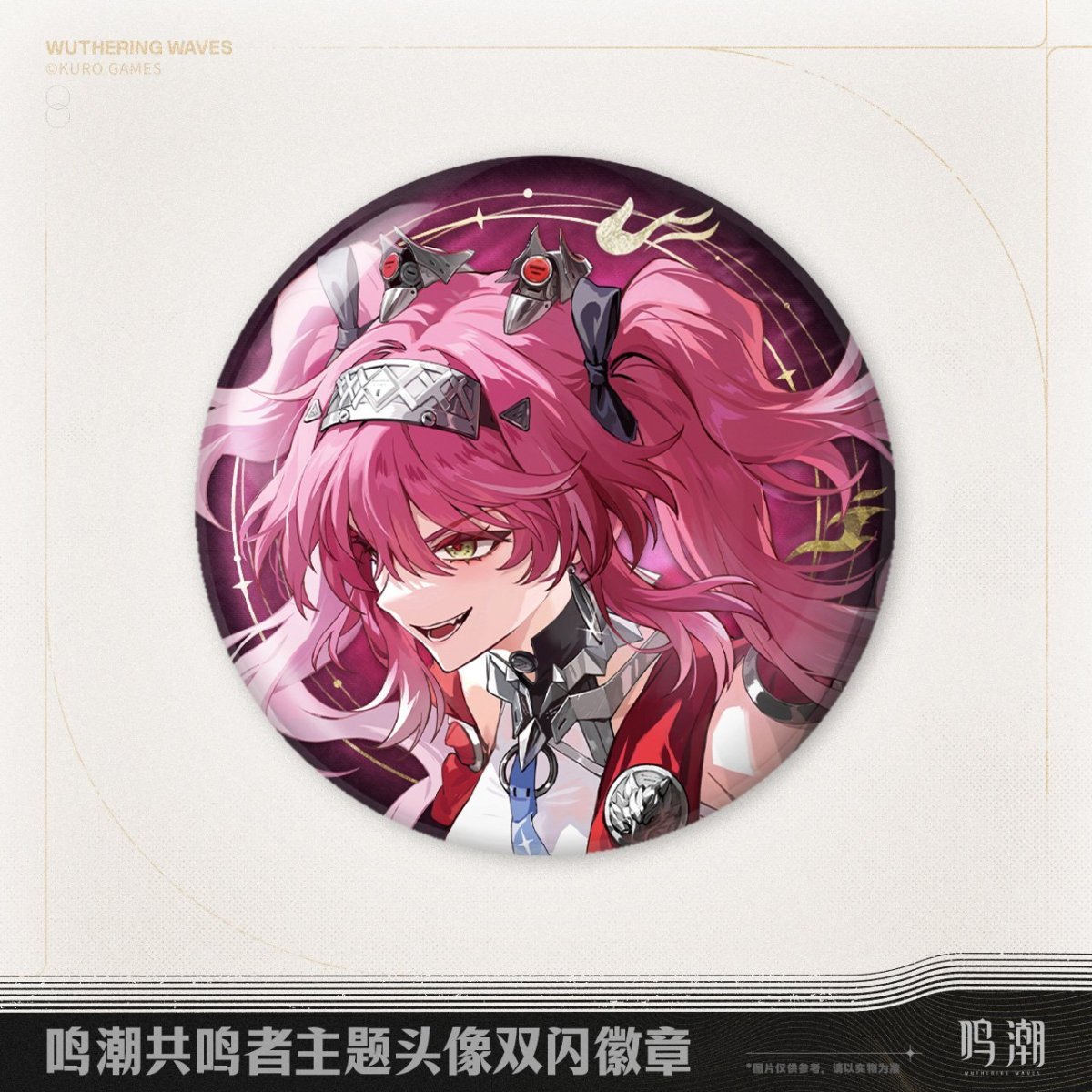 画像4: 鳴潮　キャラアイコン　缶バッジ【予約180日以内】 (4)