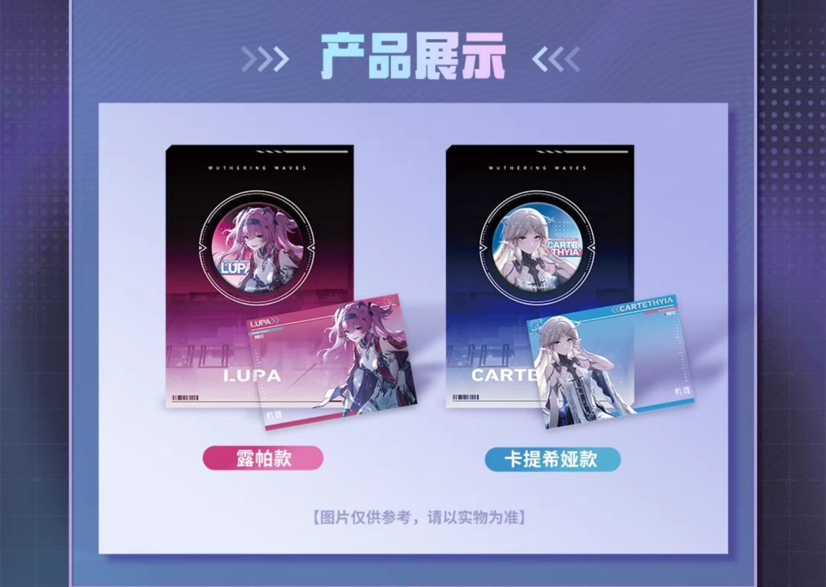 画像2: 鳴潮　栄冠を飾る勝ち鬨　グッズセット (2)