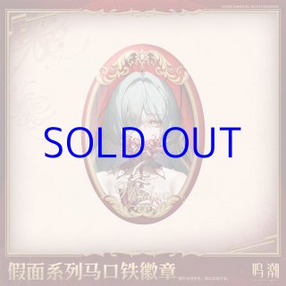 鳴潮 フローヴァ - HAKUTEA