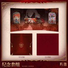 画像5: 鳴潮　フローヴァ・空韻彼岸　グッズセット【予約180日以内】 (5)