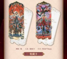 画像8: 鳴潮　フローヴァ・空韻彼岸　グッズセット【予約180日以内】 (8)
