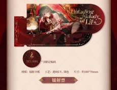 画像9: 鳴潮　フローヴァ・空韻彼岸　グッズセット【予約180日以内】 (9)