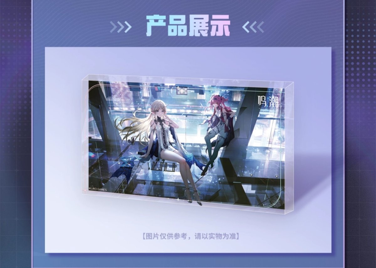 画像2: 鳴潮　栄冠を飾る勝ち鬨　アクリルブロック (2)