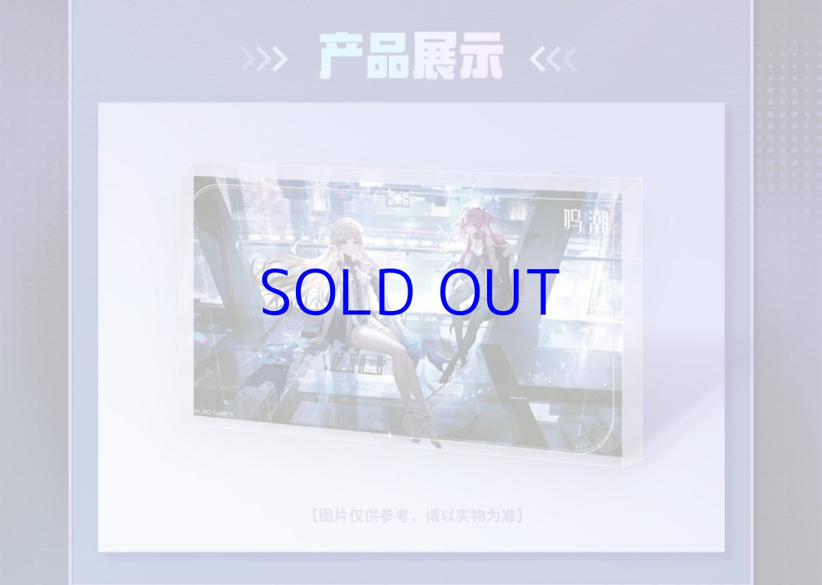 画像2: 鳴潮　栄冠を飾る勝ち鬨　アクリルブロック (2)