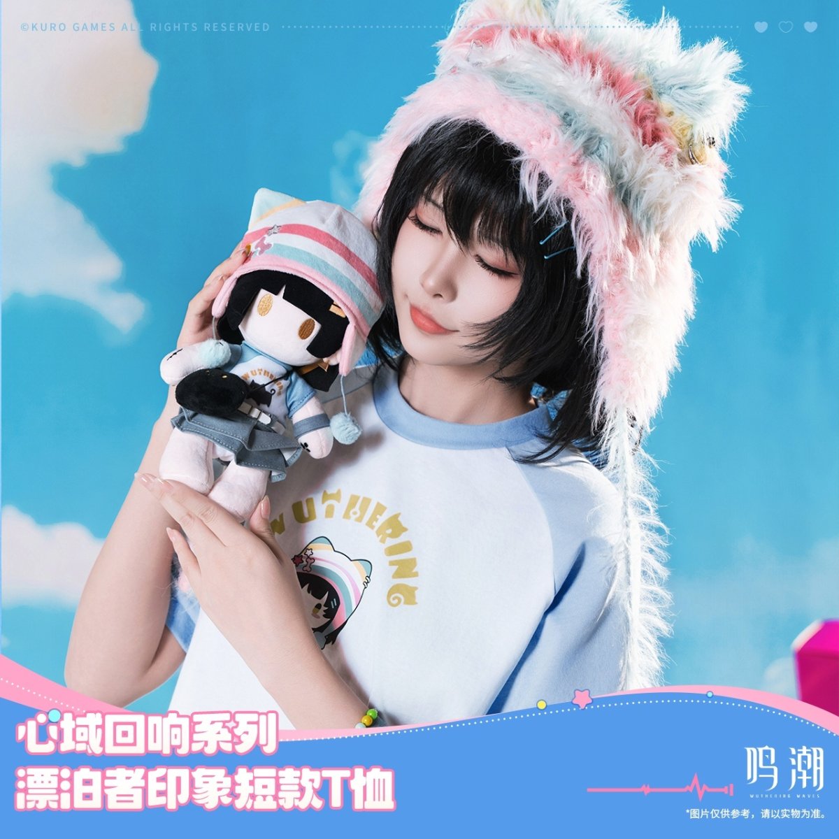 画像2: 鳴潮　心域回響　漂泊者イメージ　クロップドTシャツ（2種類）【予約180日以内】 (2)