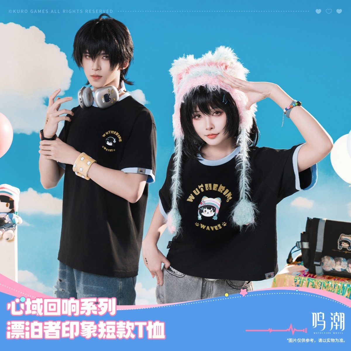 画像3: 鳴潮　心域回響　漂泊者イメージ　クロップドTシャツ（2種類）【予約180日以内】 (3)