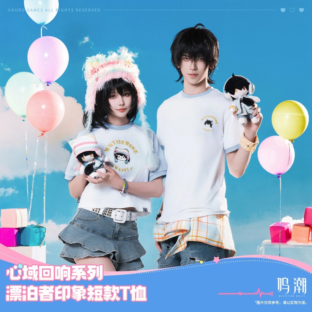 画像4: 鳴潮　心域回響　漂泊者イメージ　クロップドTシャツ（2種類）【予約180日以内】 (4)