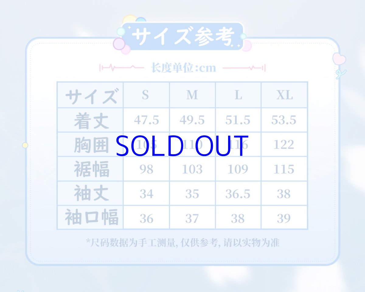 画像9: 鳴潮　心域回響　漂泊者イメージ　クロップドTシャツ（2種類） (9)